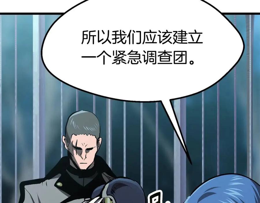 第105话 战斗的理由84