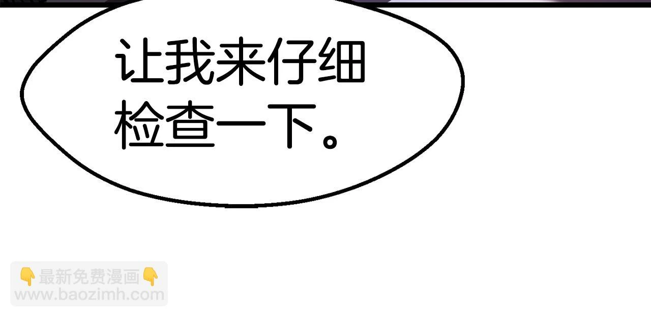 第151话 年纪轻轻的老板116