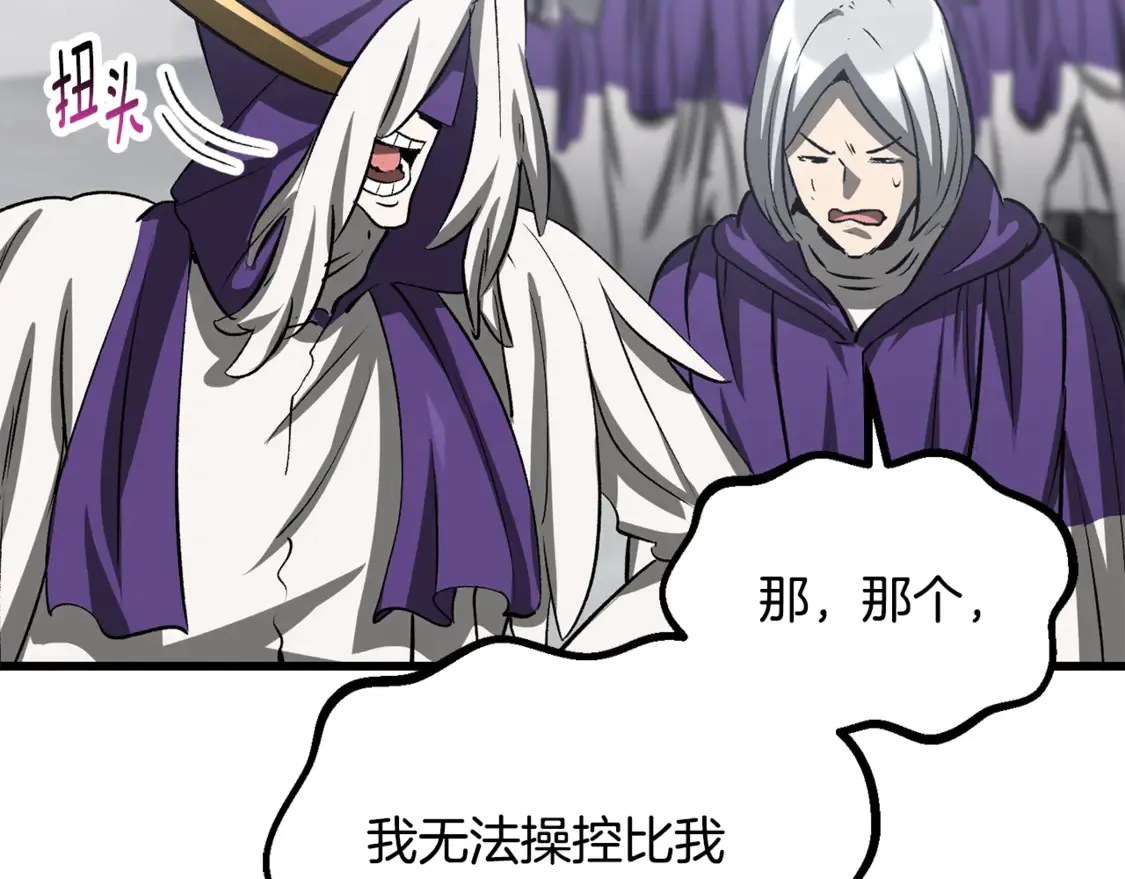 第194话 放下的自尊心54