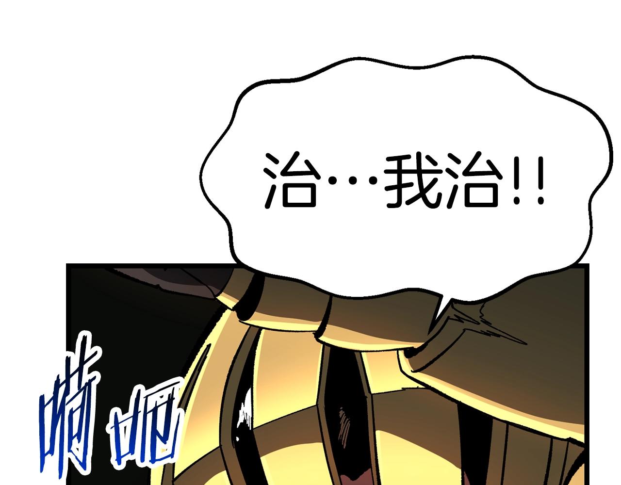 第136话 祸源180