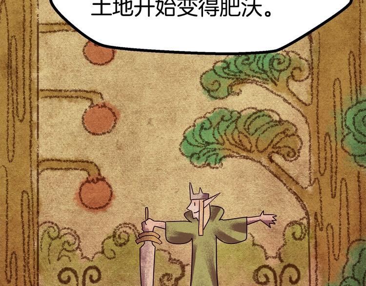 第73话 妖精王国140