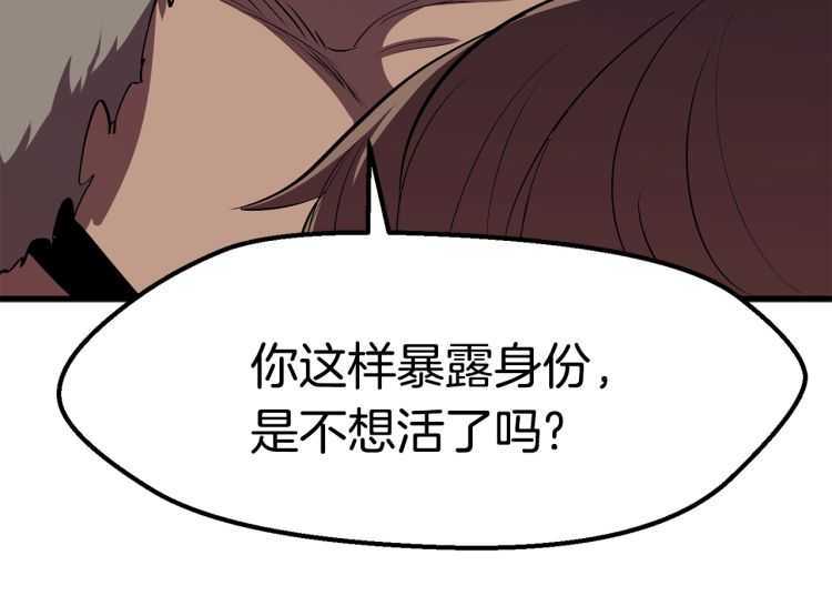 第59话 空手刺击121