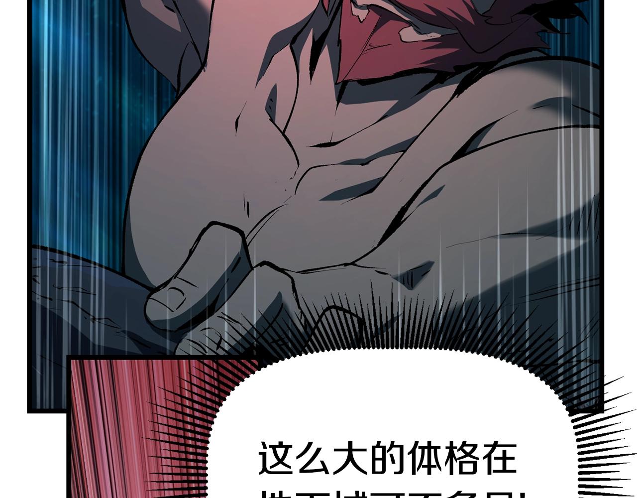 第124话 最强的剑147