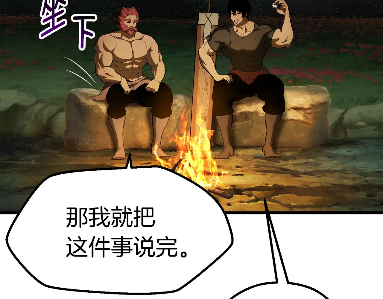 第124话 最强的剑97