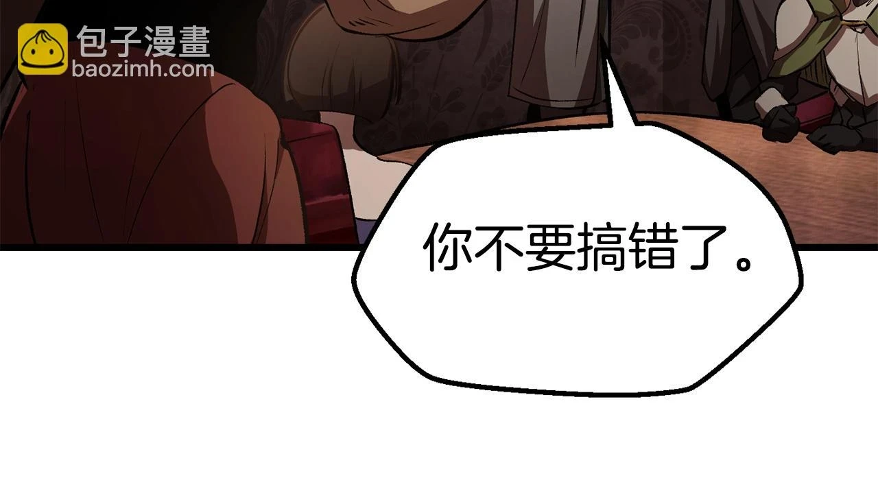 第149话 无休止的战争37