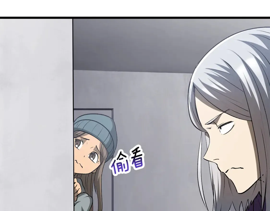 第195话 抵达安全屋135