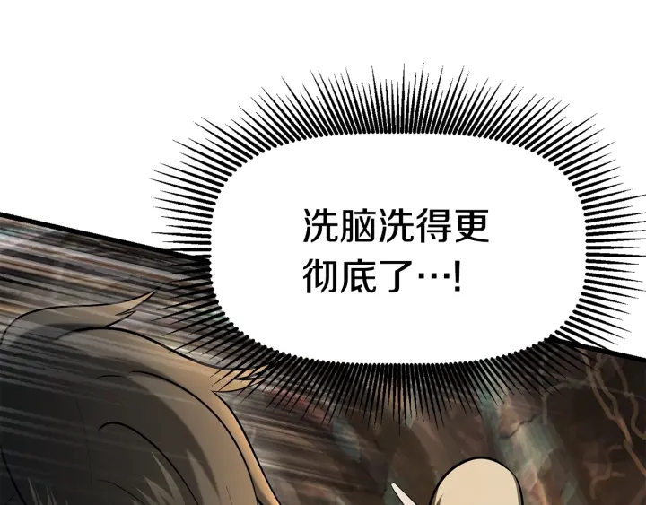 第89话 恢复正常！71