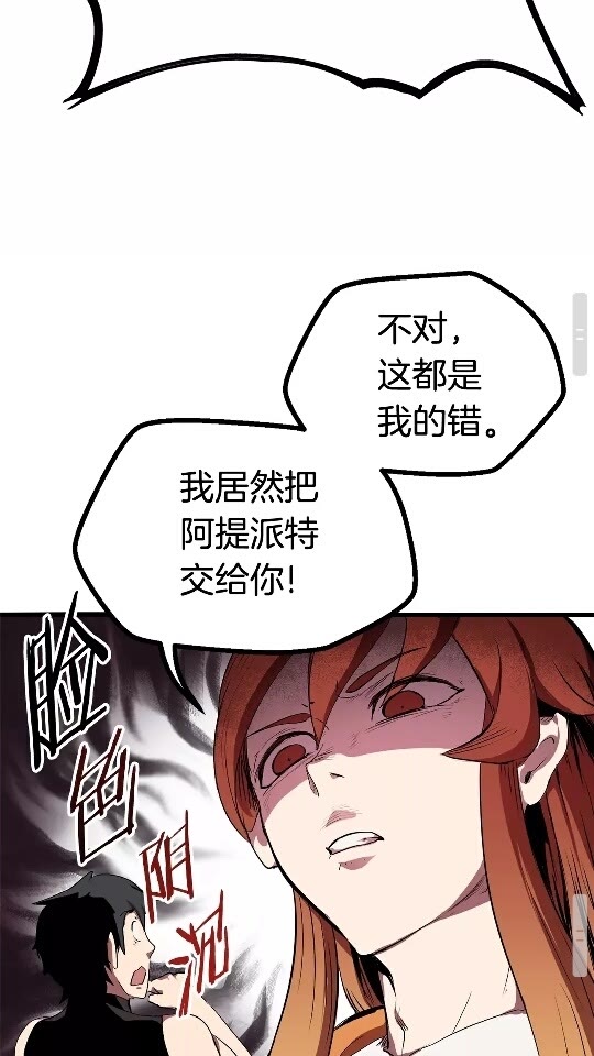 第11话 败露69