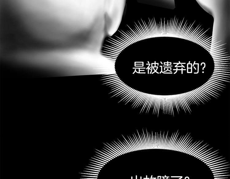 第2话 致命的故障277