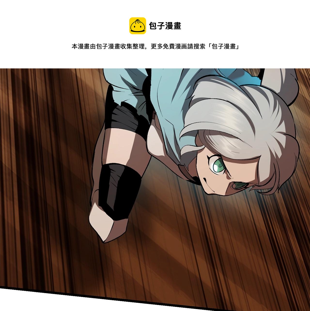 第109话 身体结实的小盗贼66