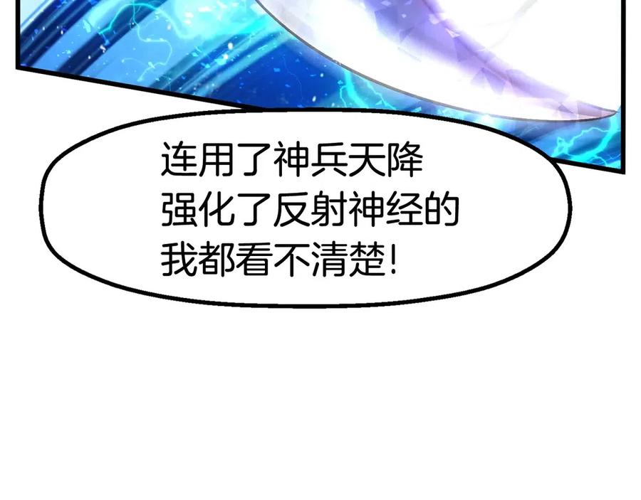 第40话 反常130