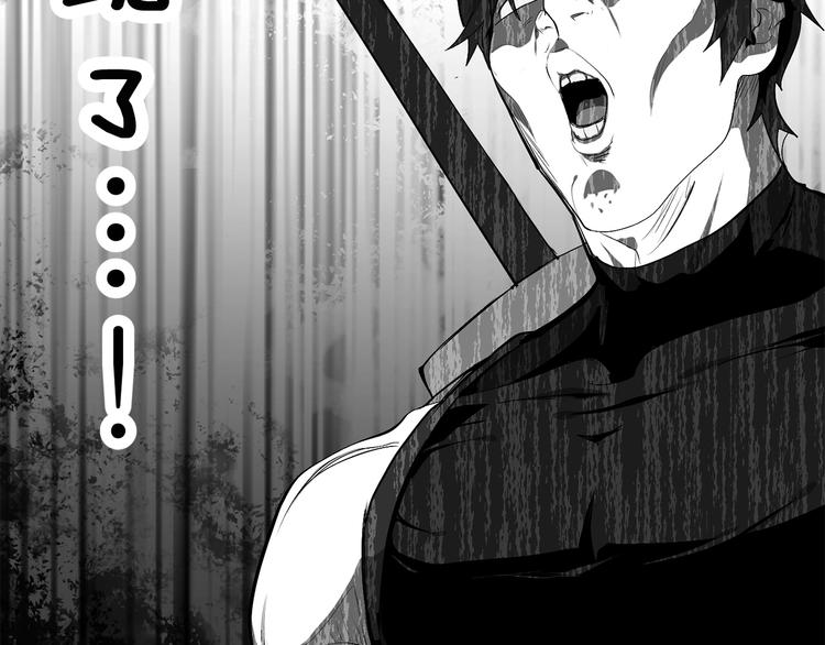 第9话 杀机98