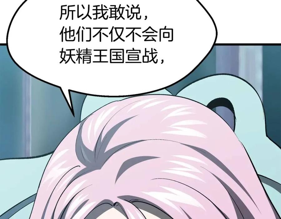 第105话 战斗的理由71