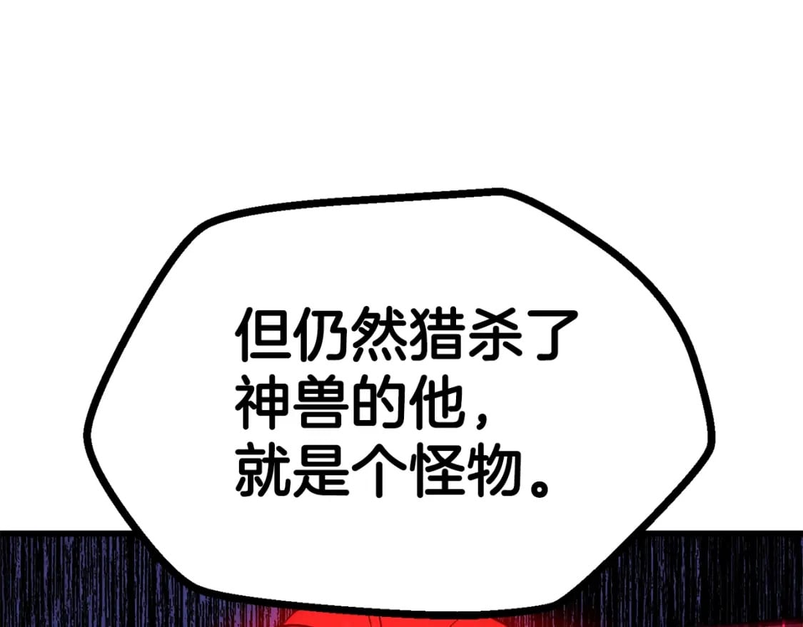第180话 更广阔的世界71