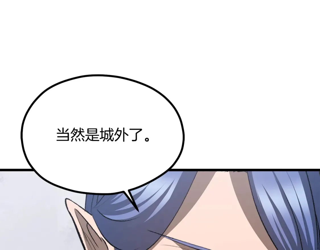 第196话 残酷的现实58