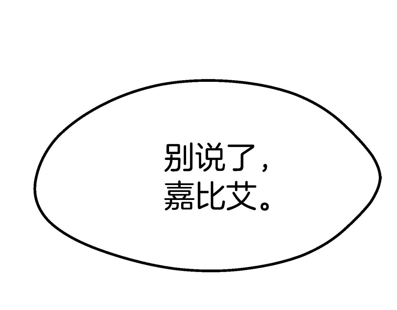 第107话 大迷宫99