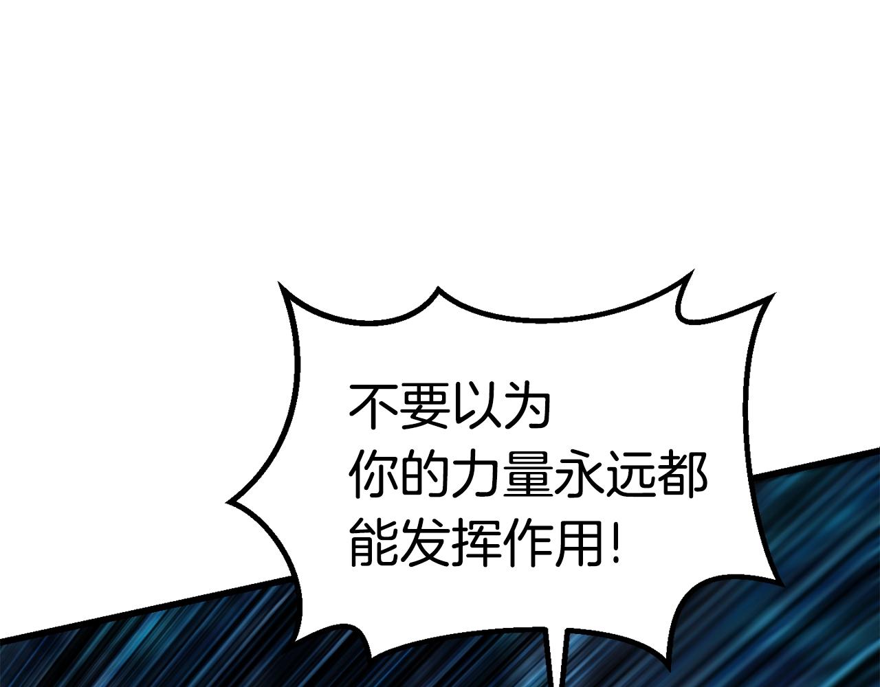 第123话 最强的意义73