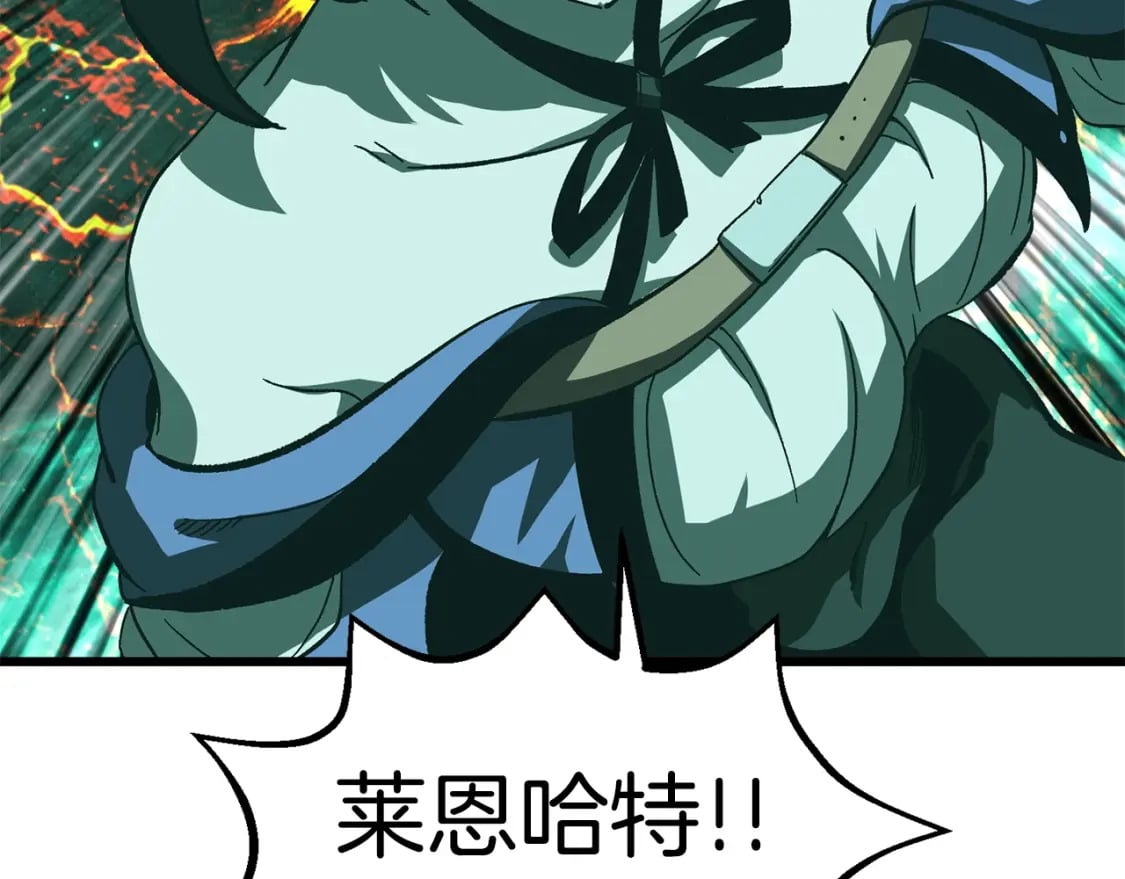 第168话 强大的邪念体89