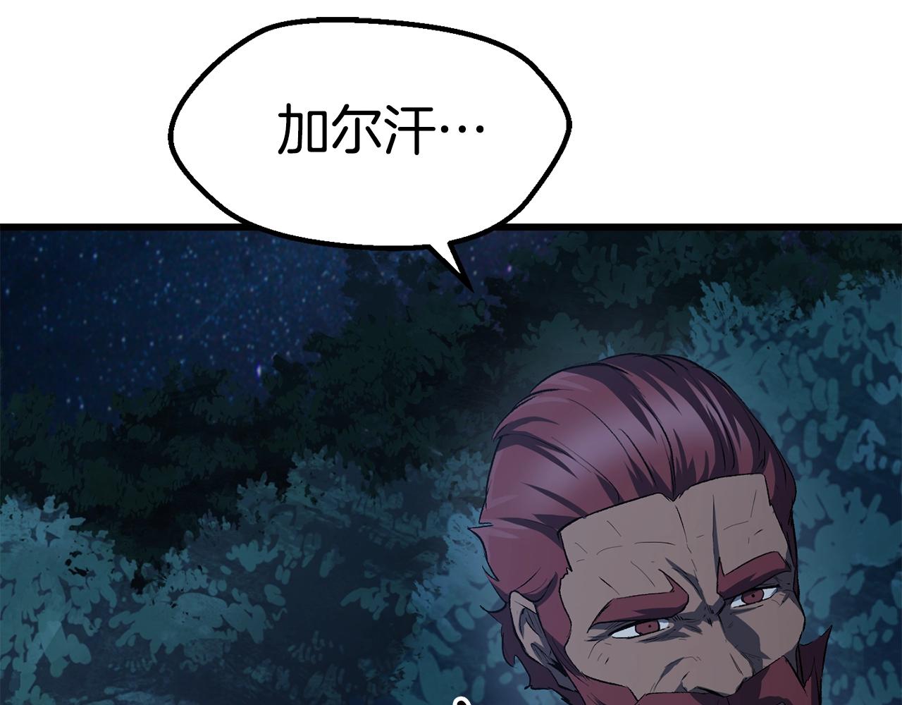 第143话 我的好朋友67