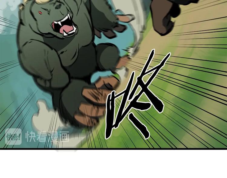第6话 额，抱歉80