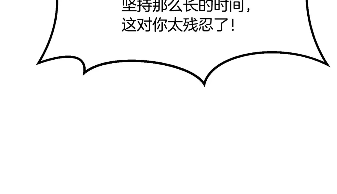 第198话 消逝的黑暗128