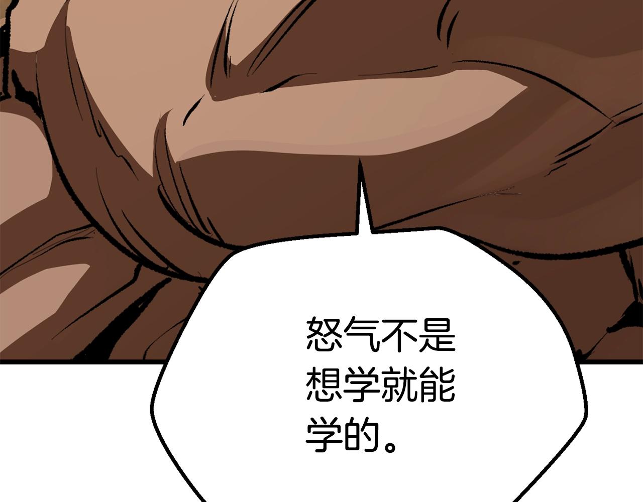 第115话 最底层101