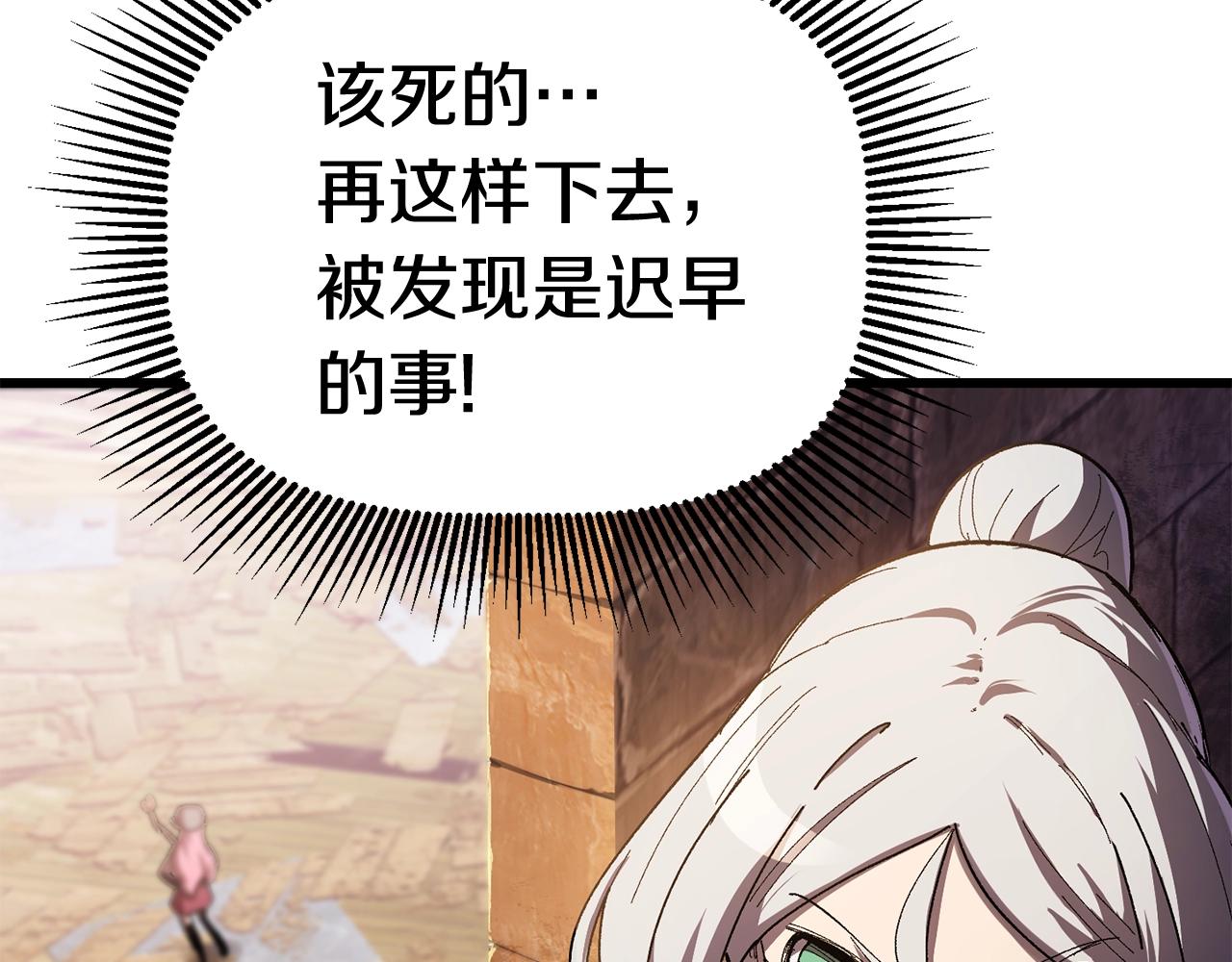 第130话 龙核精气165