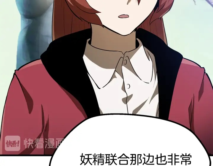 第78话 调查团76
