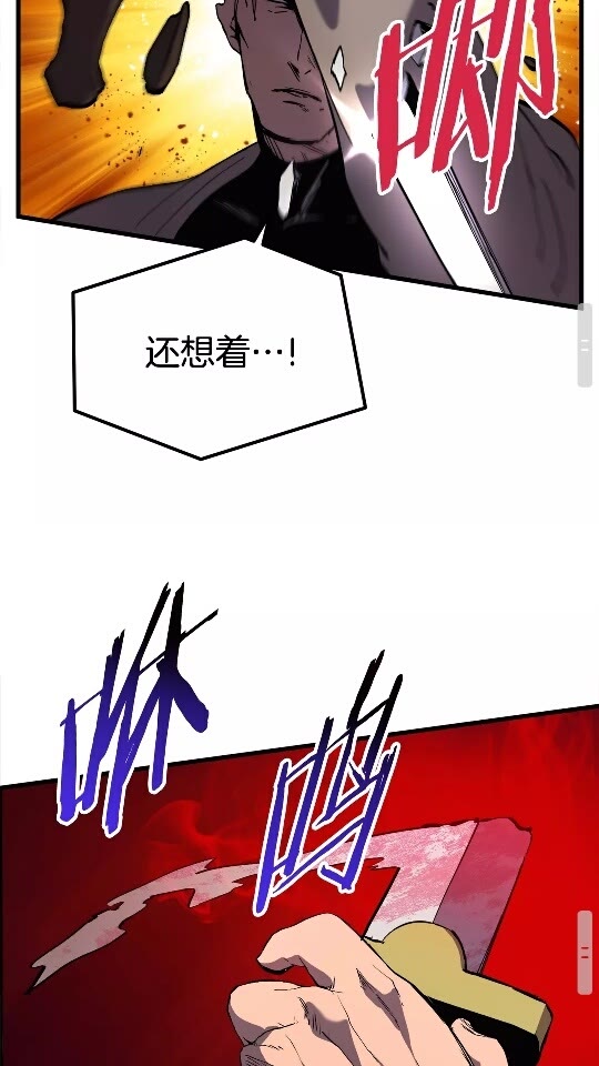 第48话 黑历史互爆79