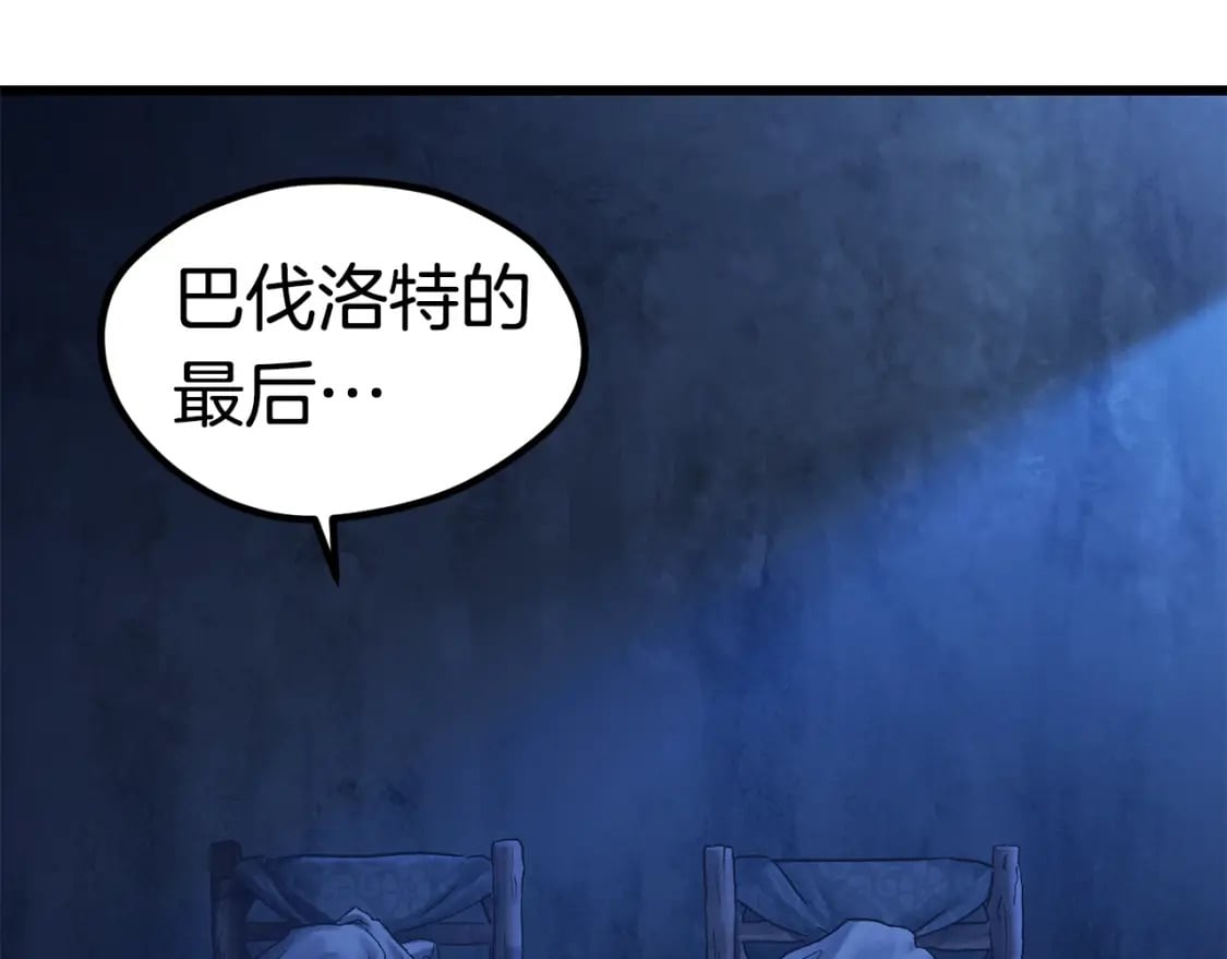 第174话 结束的号角153