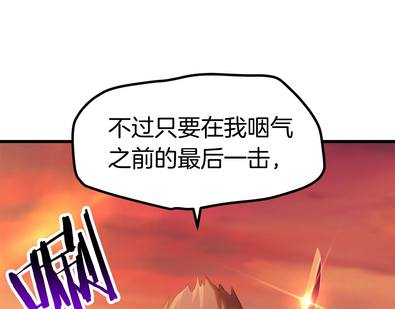 第146话 剑王永不消失44