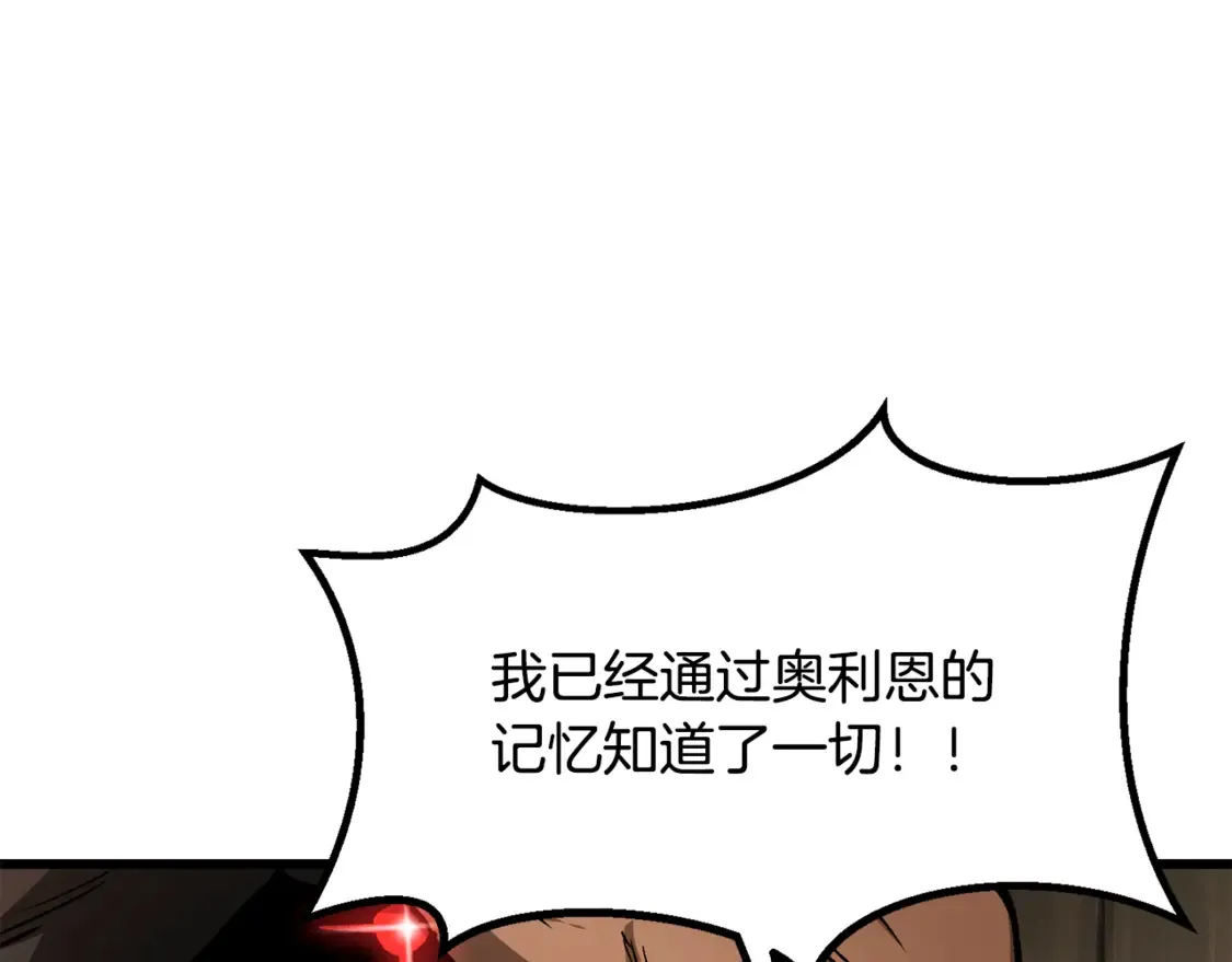 第196话 残酷的现实81