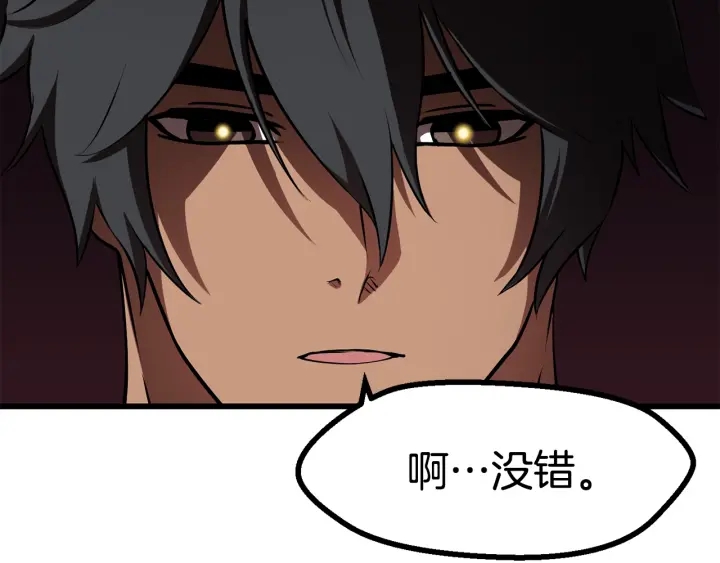 第87话 初吻155