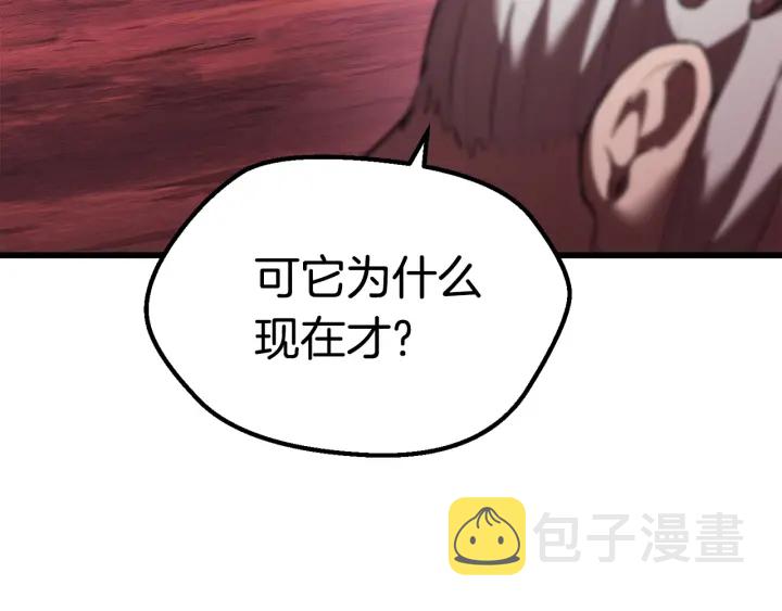 第97话 进化的天使94