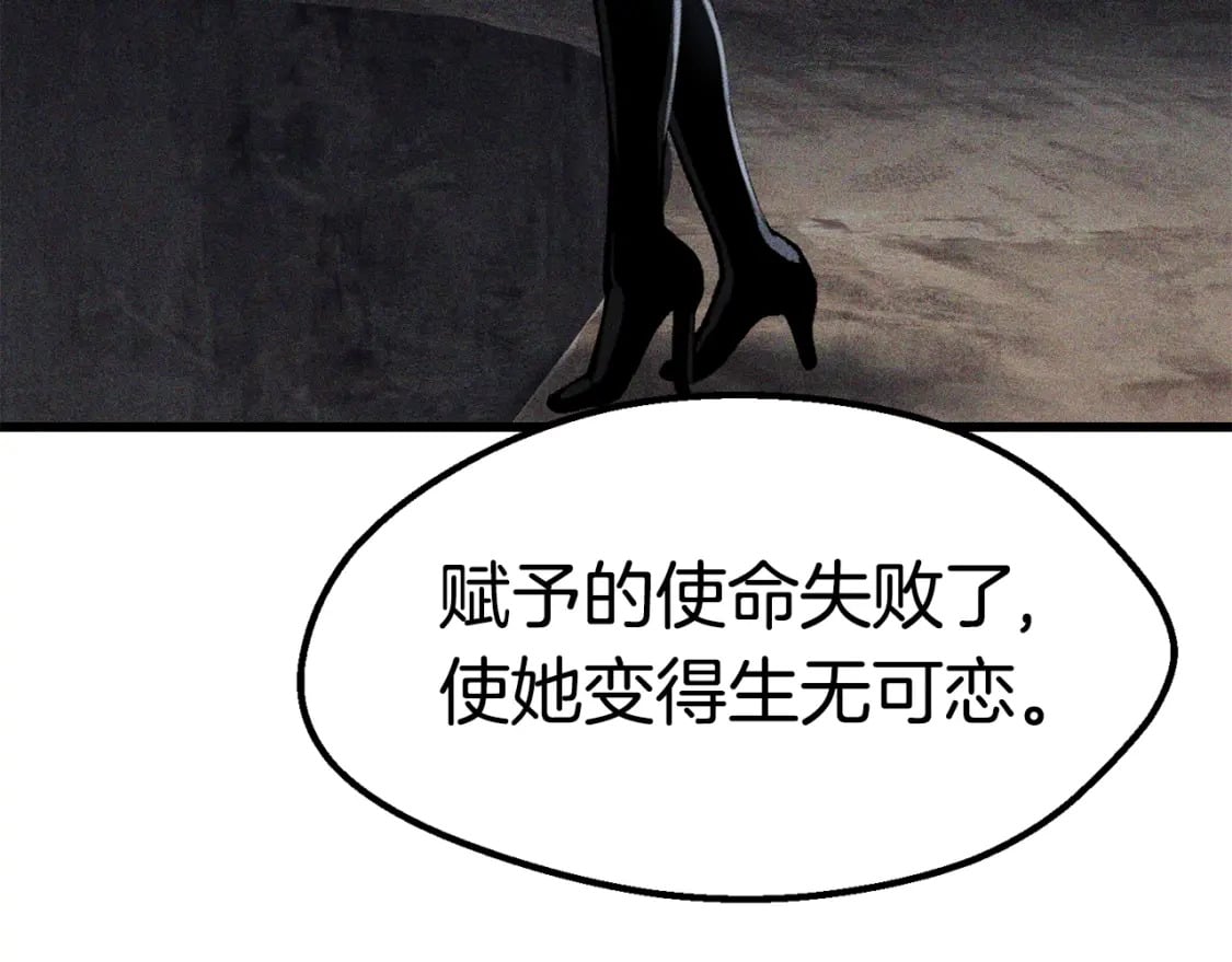 第164话 死去的幻象龙76