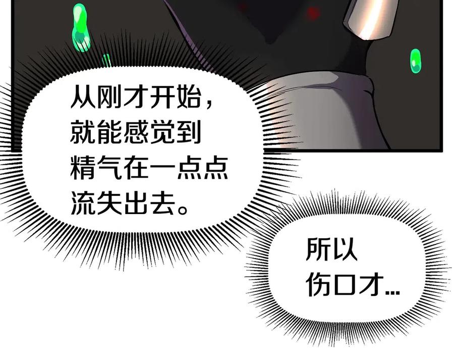 第41话 化龙41