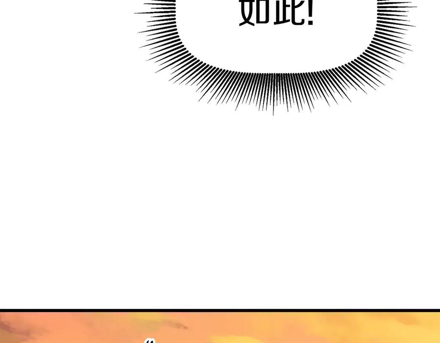 第36话 你们不该骗我156