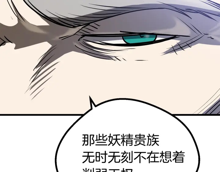 第86话 失败的营救61