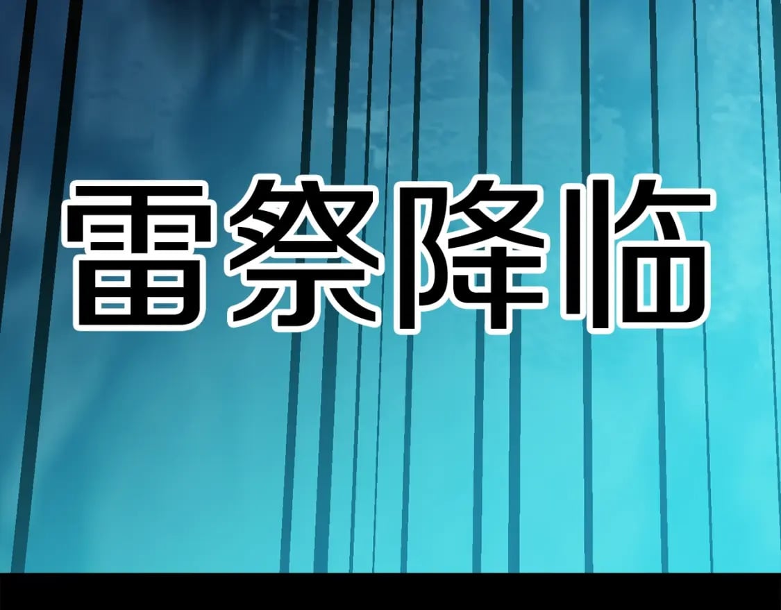 第180话 更广阔的世界320