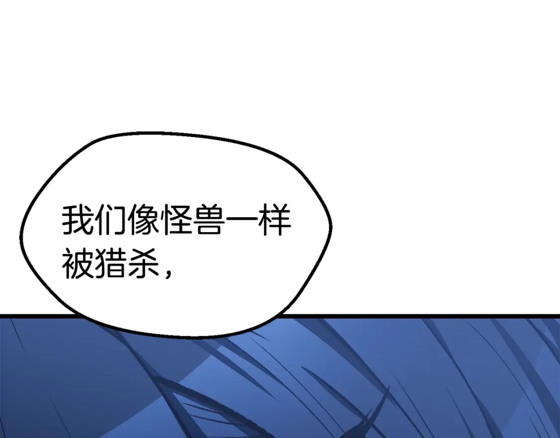 第175话 龙族的悲剧145