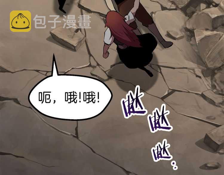 第58话 得逃……99