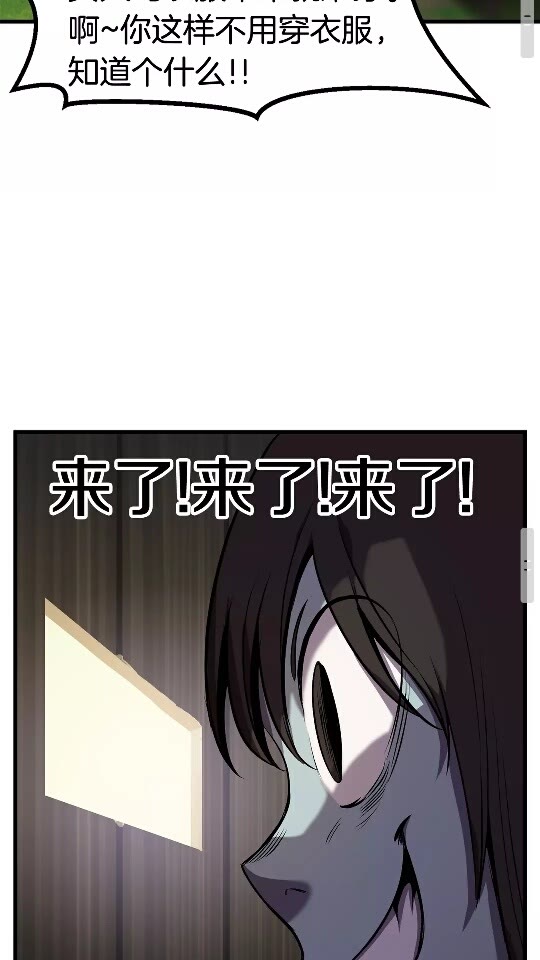 第46话 幽灵32