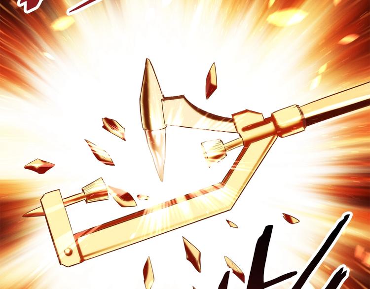 第67话 结局的走向281