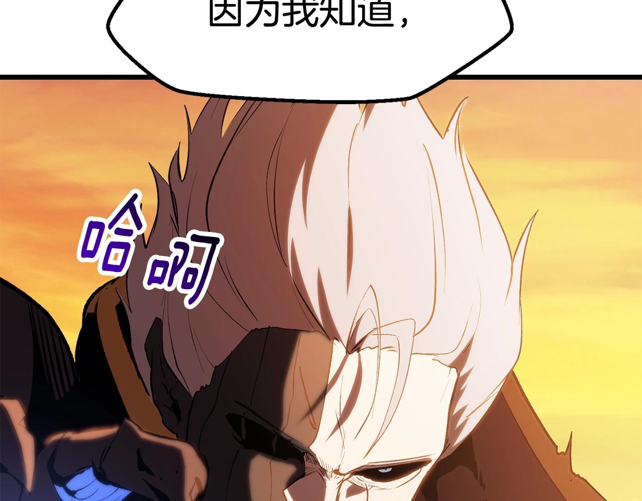第143话 我的好朋友163