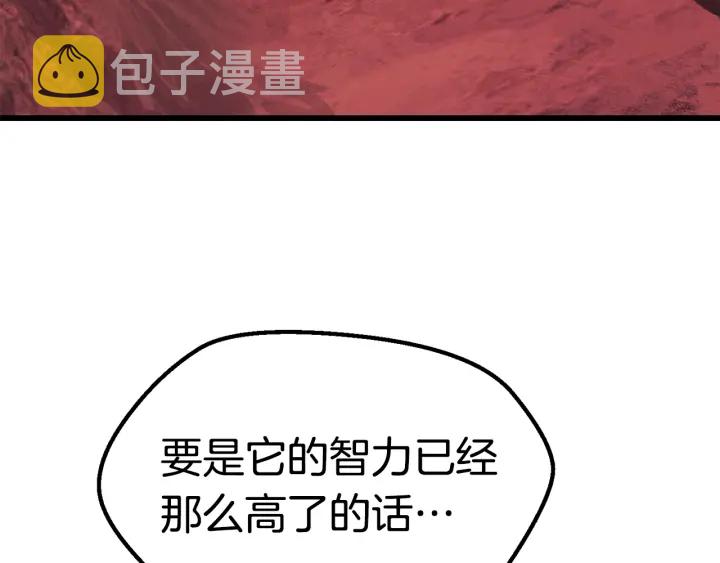 第97话 进化的天使108