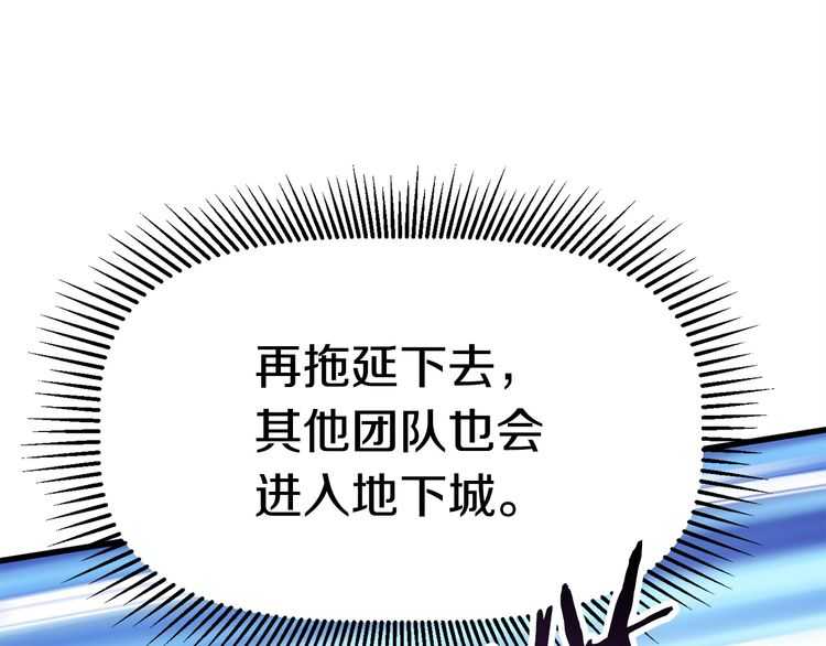 第58话 得逃……287