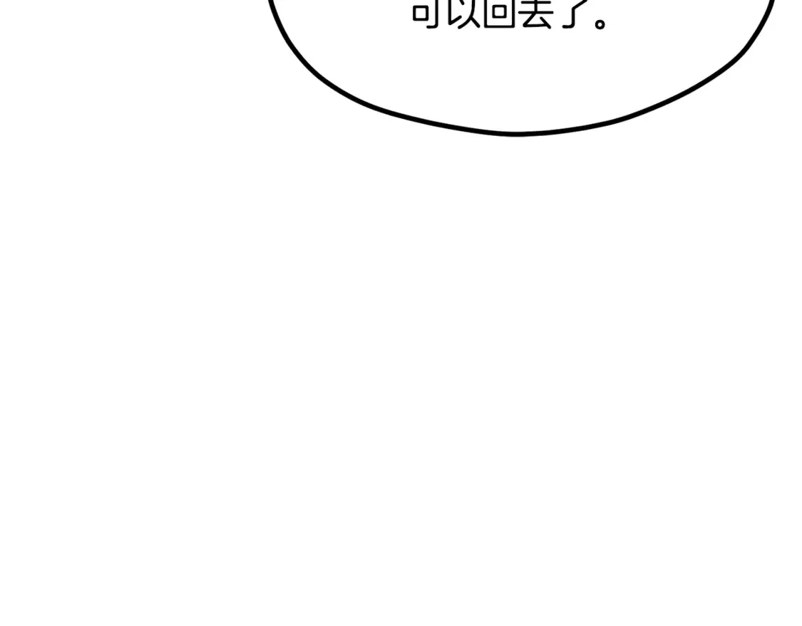 第191话 危险的交易184