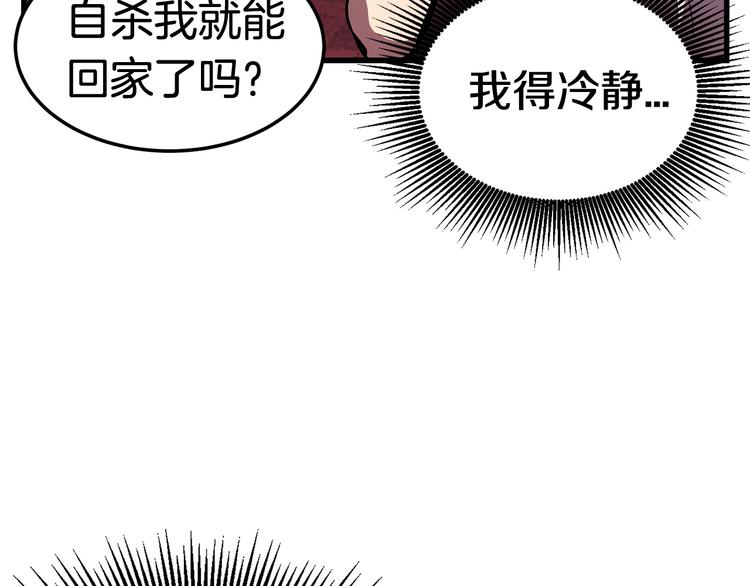 第0 1话 绑架式穿越377