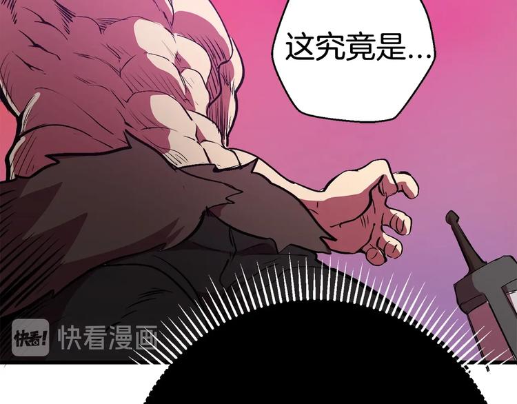 第3话 次元移动252