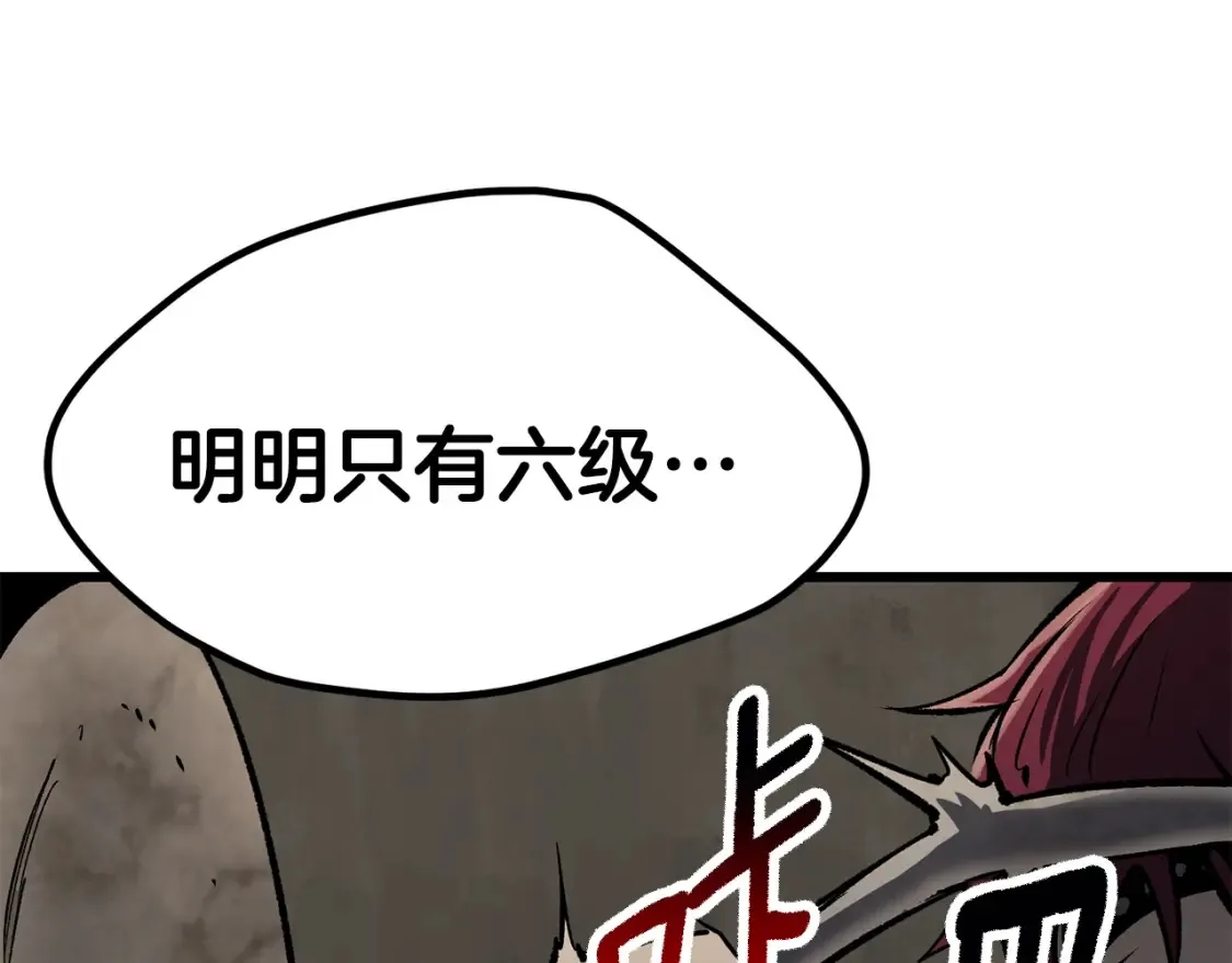 第188话 拉特纳的变化126